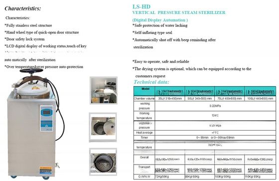 75L Lab Vertical Autoclave Steam Sterilizer with 220V Voltage and Compact Size